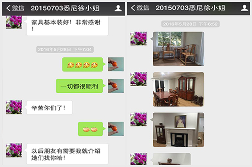徐小姐對東際國際的服務非常滿意
