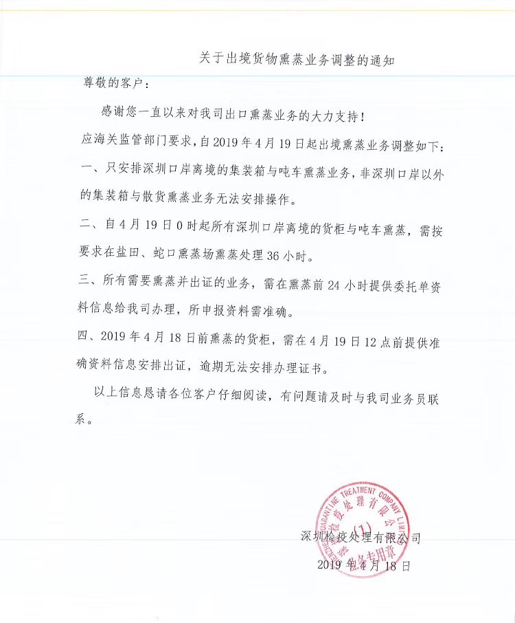 微信圖片_20190419102021