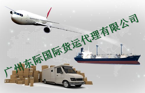 這些國際空運知識的你都了解嗎？