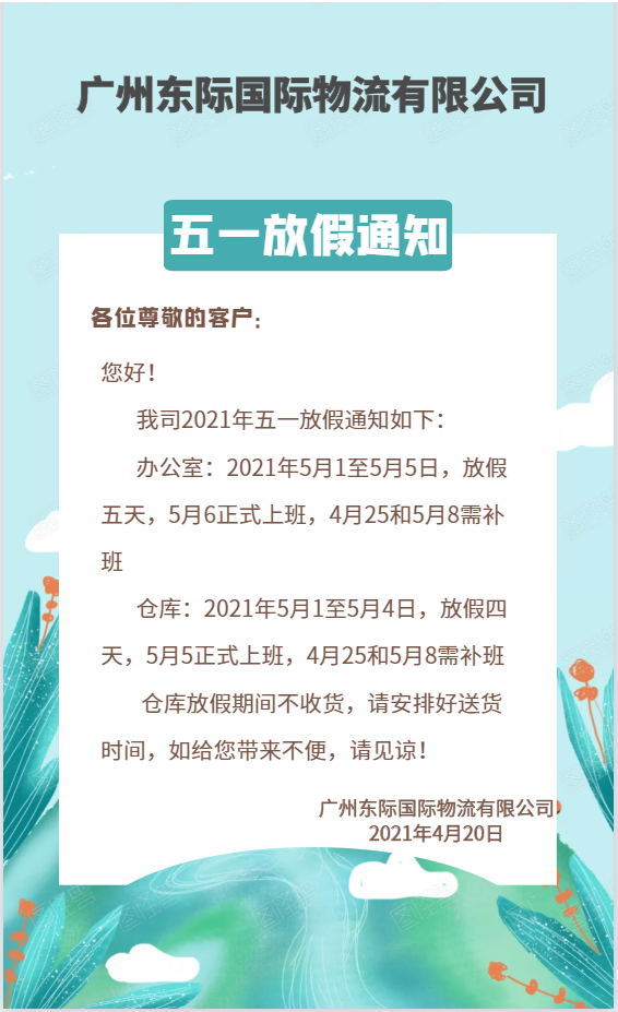 ecdc6a7192d0d4905f5d4eff51c8981